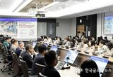 시흥시, 공공행정의 AI 대전환 “디지털 혁신도시로 간다”
