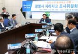 광명시, 신안산선 공사현장 붕괴 사고 원인 규명 위해 ‘지하사고조사위원회’ 구성