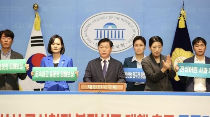 광명시민들, 신안산선 붕괴사고에 정부·시공사 책임 촉구