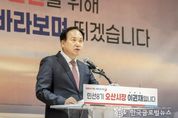 오산 이권재 시장, 동탄 초대형 물류센터 전면 백지화 강력 촉구 “상생 없는 일방적 개발, 결코 온당치 않아”