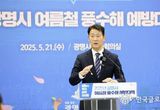 광명시, 3,848억 투입 ‘목감천 정비’ 등 풍수해 예방 총력