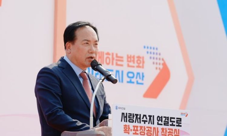 오산시, 서랑저수지 개발 본격 시동,연결도로 착공으로 변화의 서막 열어