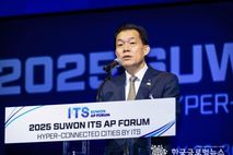 수원특례시, ‘2025 수원 ITS 아태총회’ 개막, ITS로 그리는 초연결도시의 미래