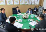 김성제 의왕시장, "공공 복리 증진을 위해 국가적 차원의 정책적 지원 반드시 필요"이한준 LH공사 사장 만나 주요 현안 논의