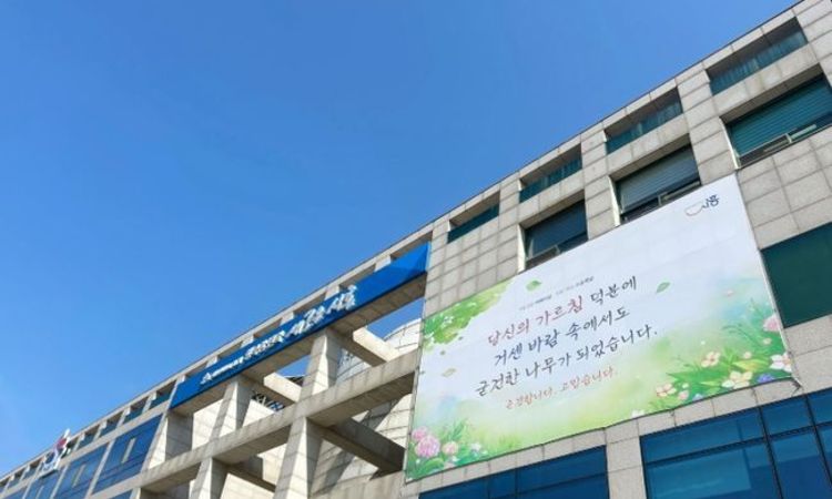 시흥시, AI·바이오 혁신 거점으로 도약 ‘경기AI혁신클러스터 조성 공모사업’ 최종 선정