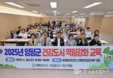 [기획]전진선 양평군수, 군민 중심 맞춤형 보건정책 "건강 지키는 지역 돌봄 모델을,지속적으로 확산해 나가겠다."