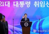 이재명 대통령 "모든 국민 아우르고 섬기는 '모두의 대통령' 될 것"