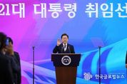 이재명 대통령 "모든 국민 아우르고 섬기는 '모두의 대통령' 될 것"