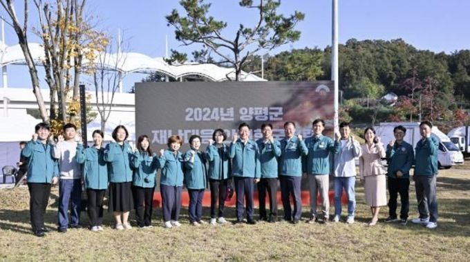 [기획보도]전진선 양평군수, 재난 앞에 흔들림 없는 '안전도시 양평' 만들겠다