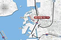 해양수산부, 인천항 내항 1·8부두 재개발 사업계획 공청회 개최