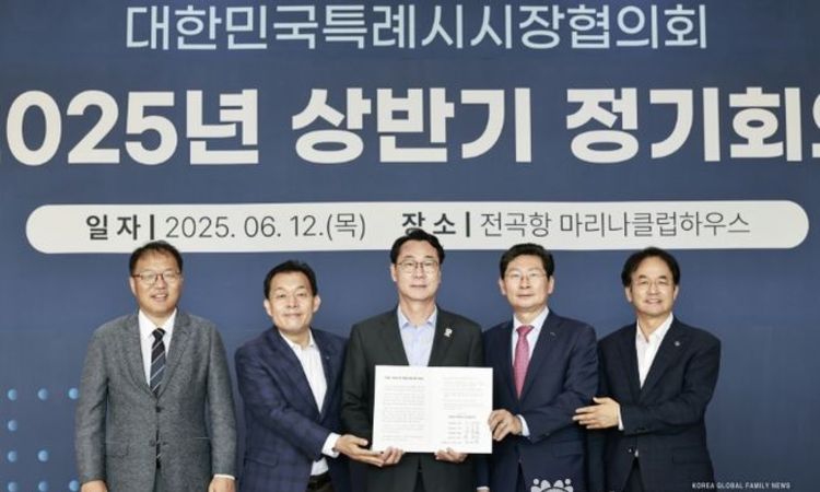 정명근 화성특례시장, 대한민국특례시시장협의회 신임 대표회장으로 선출!"특례시에 걸맞은 실질적인 행정·재정 권한을 확보해야 "