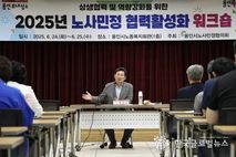 이상일 용인특례시장, "45년 규제 해제시킨 송탄상수원보호구역을 어떻게 쓸지 연구 중...자연과 조화 이루도록 해야"