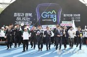[기획특집] 가평군, 민선8기 3주년 '더 나은 가평, 더 큰 도약'… "실질 변화 이끈 3년"