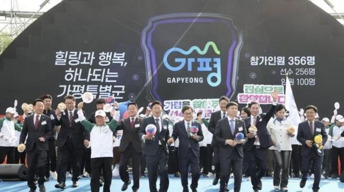 [기획특집] 가평군, 민선8기 3주년 '더 나은 가평, 더 큰 도약'… "실질 변화 이끈 3년"