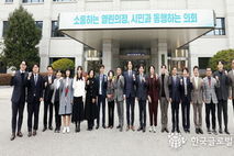 제9대 후반기 안양시의회 1주년 성과 "시민 중심, 정책 중심, 소통 중심의 의회로 자리매김"