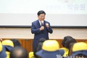 광명시, "시민의 안전은 최우선 가치" 재개발·재건축 현장‘안전보안관’94명 배치