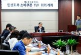 화성특례시, 전국 최초 정부 정책에 가장 선제적 대응" 불편 없는 접수로 경기회복 돕는다."