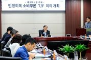 화성특례시, 전국 최초 정부 정책에 가장 선제적 대응" 불편 없는 접수로 경기회복 돕는다."