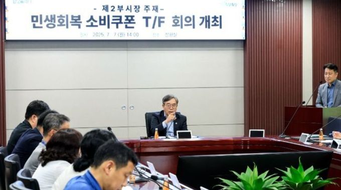 화성특례시, 전국 최초 정부 정책에 가장 선제적 대응" 불편 없는 접수로 경기회복 돕는다."
