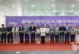 용인특례시, 청소년의 꿈 펼치는 흥덕청소년문화의집‧기흥국민체육센터 개관