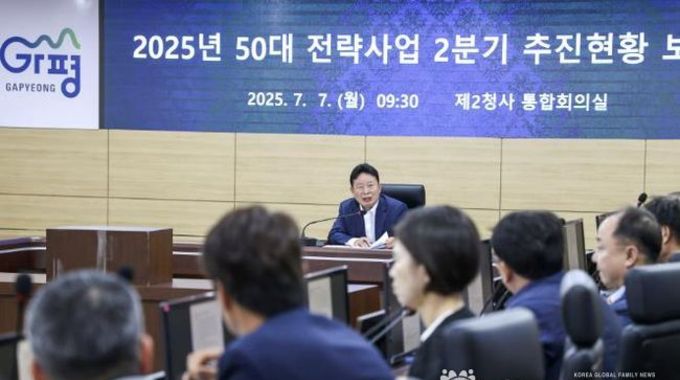가평군, "민선8기 4년차, 군민이 체감할 수 있는 실질적인 변화 이끈다."