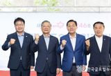 수원시, 무주택 청년의 보금자리 , 새빛 청년존(Zone) 2호 입주 기념식
