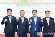 수원시, 무주택 청년의 보금자리 , 새빛 청년존(Zone) 2호 입주 기념식