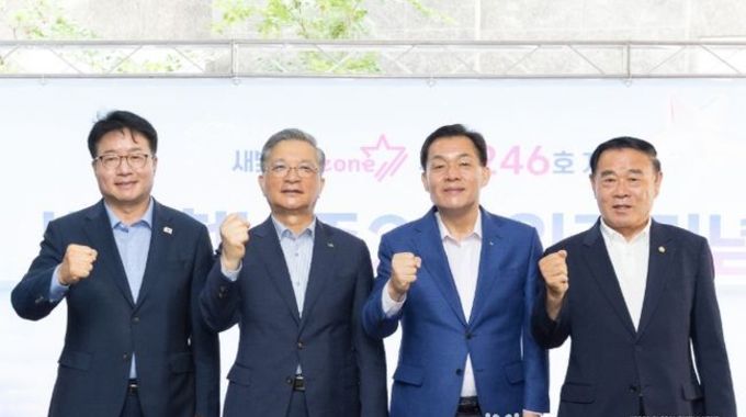 수원시, 무주택 청년의 보금자리 , 새빛 청년존(Zone) 2호 입주 기념식