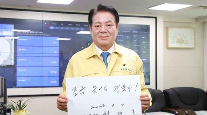 최대호 안양시장 “조금 늦어도 괜찮아”…폭염 속 배달노동자 안전 캠페인 시작