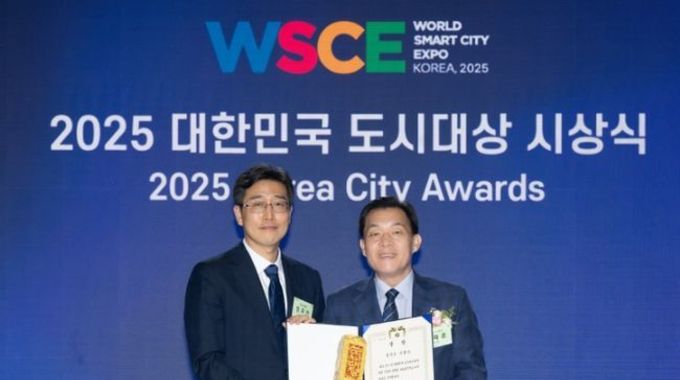수원특례시, ‘2025년 대한민국 도시대상’ 대통령상