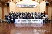[기획]사라지는 지역을 채우는 힘, 양평의 동부 재생 프로젝트 '채움사업'