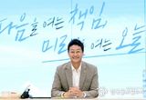 경기도의회 김진경 의장 “‘다음을 여는 책임, 미래를 여는 오늘’ 만들겠다” 제11대 후반기 의장 취임 1주년 성과 및 향후 계획 발표