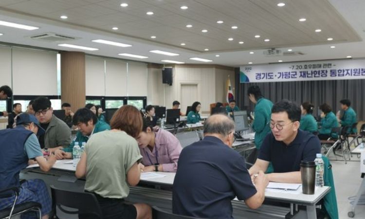 “힘내세요 가평” 전국서 ‘온정,"소중한 구호물품 신속하게 피해 주민들에게 전달 하겠다."
