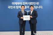 임병택 시흥시장, 국정기획위원회에 "시흥시 미래를 담은 핵심 전략산업 반영 "건의