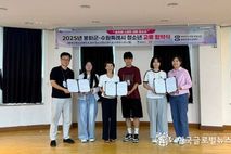 수원특례시-봉화군 청소년간 교류활동 추진"청소년들이 스스로 성장하고 변화를 이끌어내는 ‘숲속에 스며든 새빛 청소년’ "