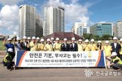 임병택 시흥 시장의 뚝심, 시민의 염원을 현실로 이끌어낸 '시흥배곧서울대병원' 본격 착공