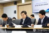 김동연 경기도지사 “지금이 경기도 정책과 수요, 국정과제에 반영할 골든타임”