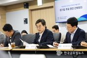 김동연 경기도지사 “지금이 경기도 정책과 수요, 국정과제에 반영할 골든타임”