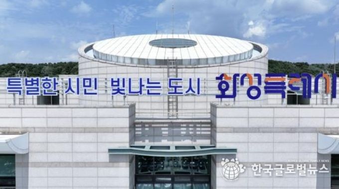 화성특례시 , "시민들이 실질적으로 체감 확대, 30분 행정 생활권 시대로 기능 확대 하는 4개 구청 "