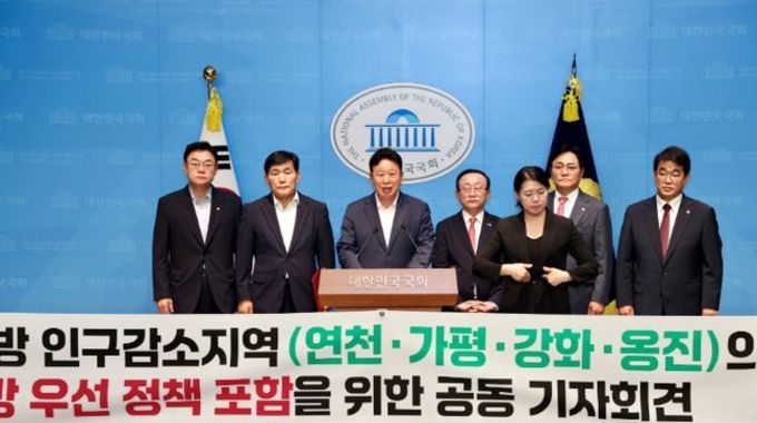 가평‧연천‧강화‧옹진군, 지방소멸위기 공동 대응