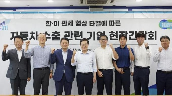 경기도, 관세 피해기업 지원 문턱 낮춘다…김동연 민생경제 현장투어 후속조치