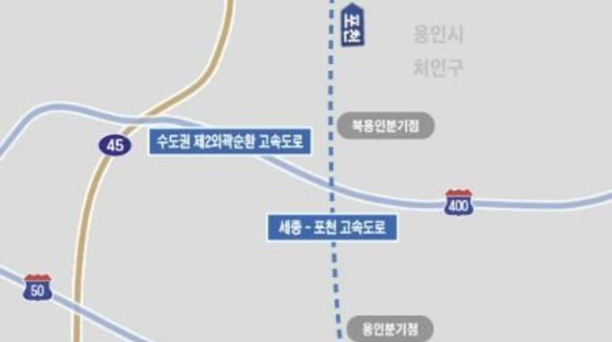 용인특례시, 세종포천고속도로 (가칭)동용인IC 타당성 조사 '통과'