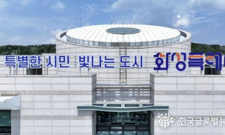 화성특례시,지역경제의 선순환 , 2026년 생활임금 12,090원 확정