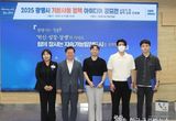 광명시, 시민이 그린 기본사회… 정책으로 실현하다