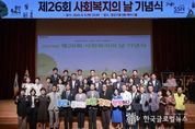 이상일 용인특례시장, "사회복지는 계속 확대해 나가야 하는 만큼 예산 제약에도 관련 예산 늘릴 것"