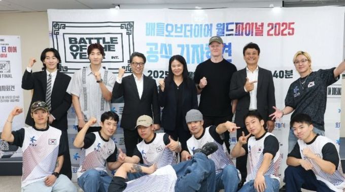 브레이킹 월드컵‘2025 배틀오브더이어 월드파이널’...20일 화성종합경기타운에서 개막