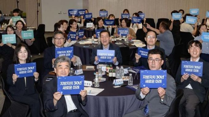 이재준 수원시장, "지방분권형 개헌 실현해 선진국의 길로 나아가자"