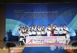 오산시, 제36회 경기도생활체육대축전 2부 종합 1위 쾌거