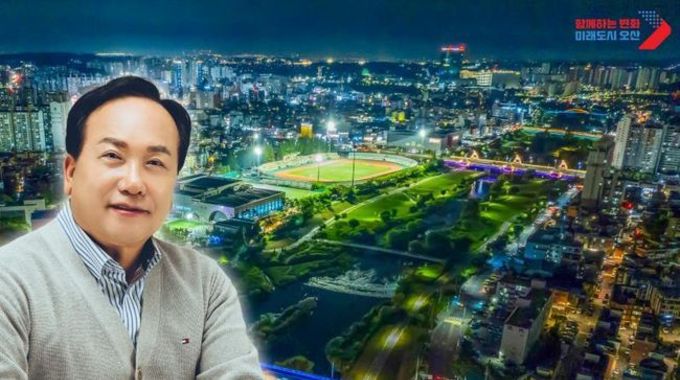 "오색찬란한 야경이 있는 빛의 도시로 도약"① 오산시, 오색찬란한 희망찬 빛의도시로 도약 START