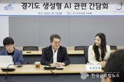 김동연 경기도지사, “반크와 글로벌 AI 대사 양성 등 생성형 AI 오류 공동 대응 협력”